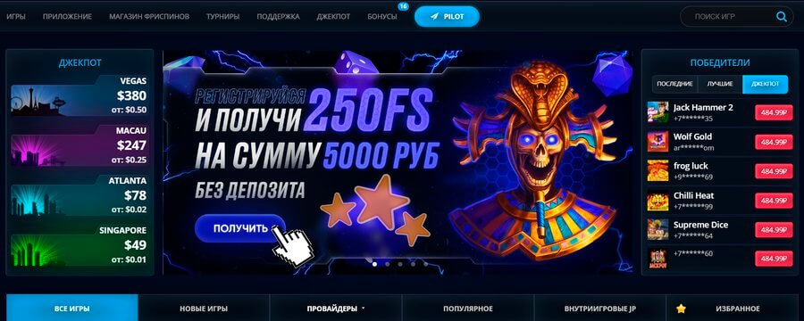 Casino 7к предлагает широкий